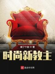 新佛爷出世怎么说
