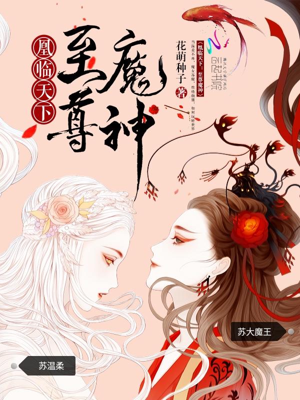 沈心怡章节