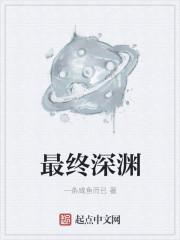 雄途高升陈凡