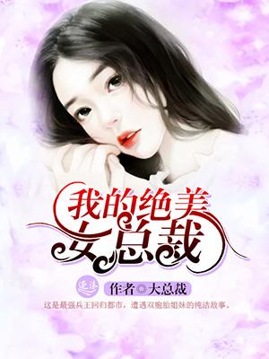 都市神兵归来免费阅读