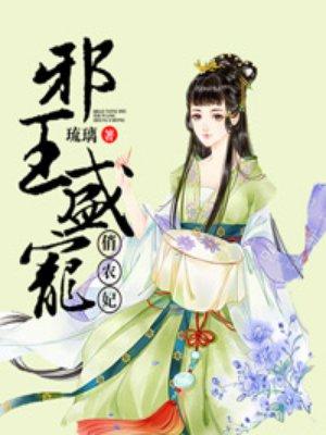 绝世医帝百度百科
