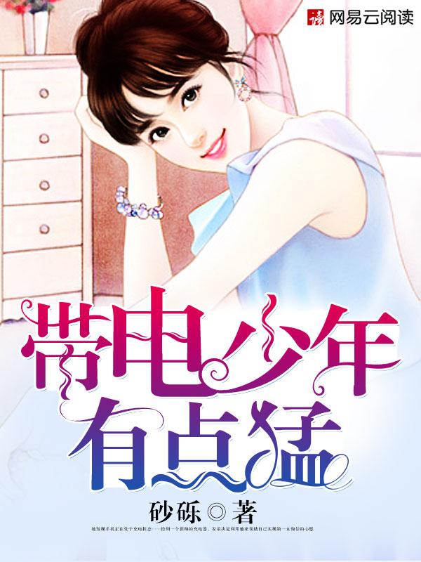重生娇妻甜且讽