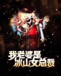 美女总裁的窝囊废未婚夫沈浪苏若雪番外篇