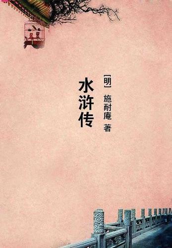 混沌破