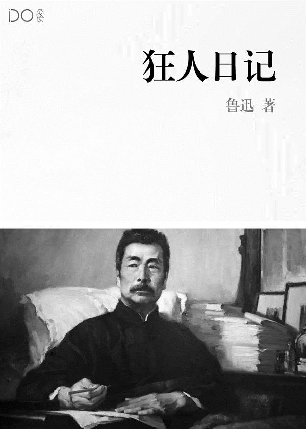 无敌从降妖除魔开始